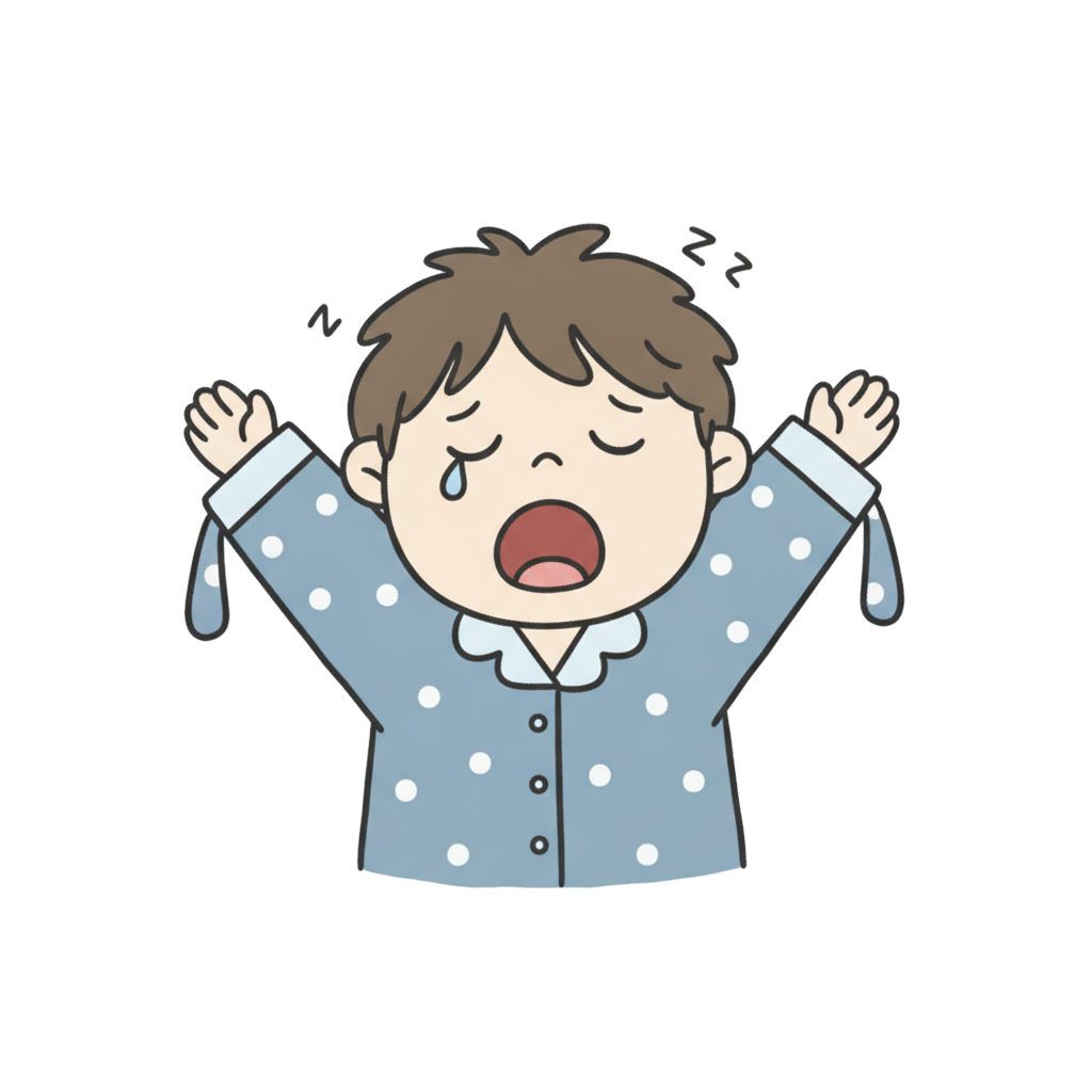 피곤