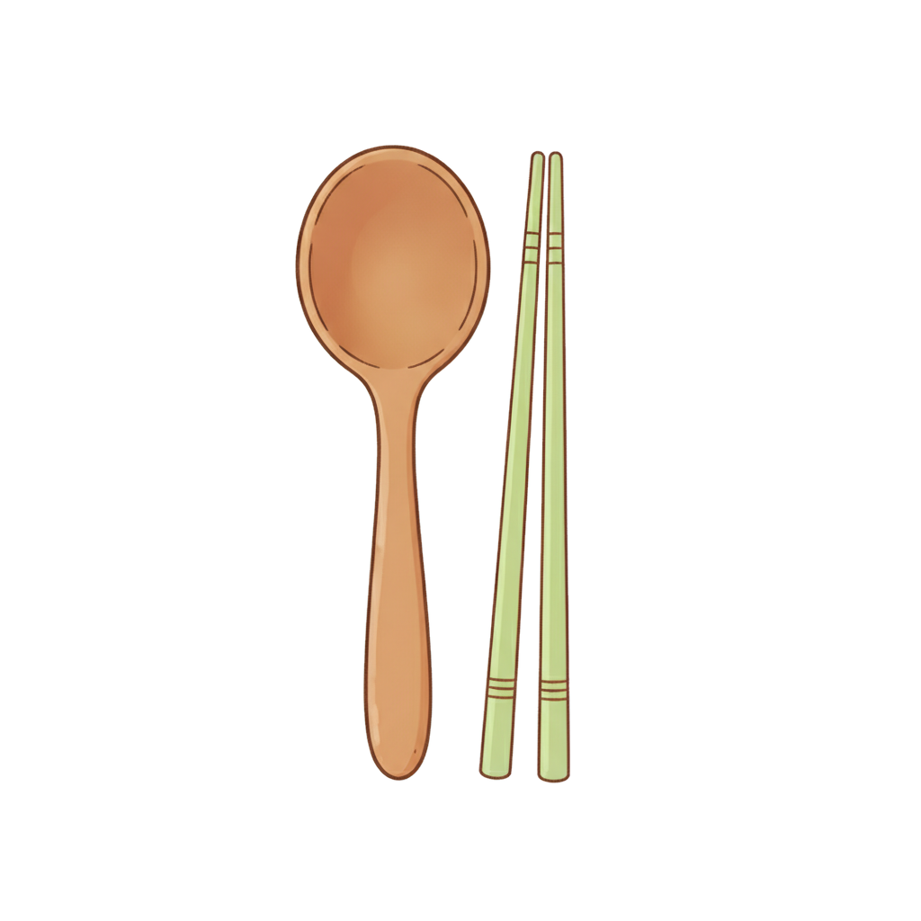 수저