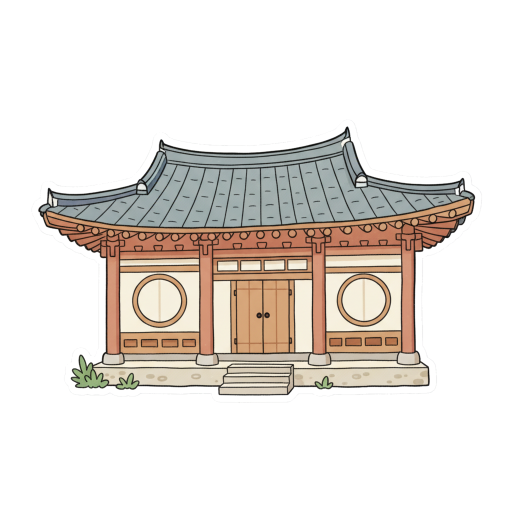 한옥