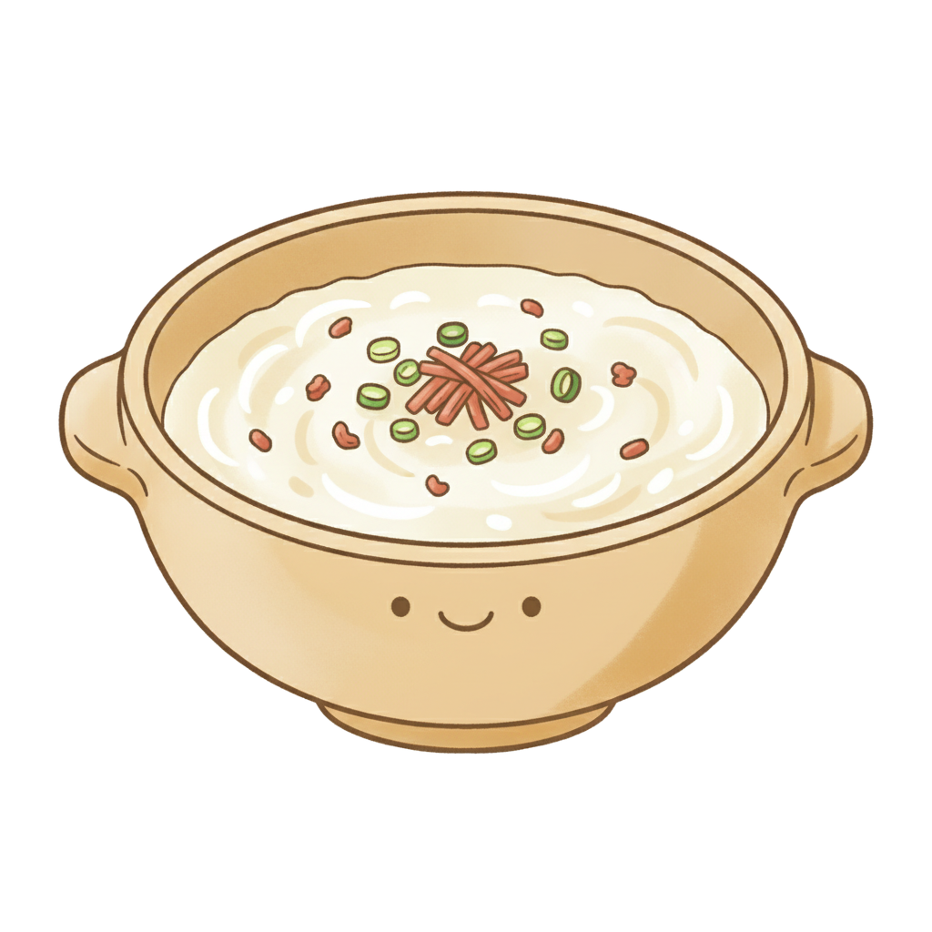 죽