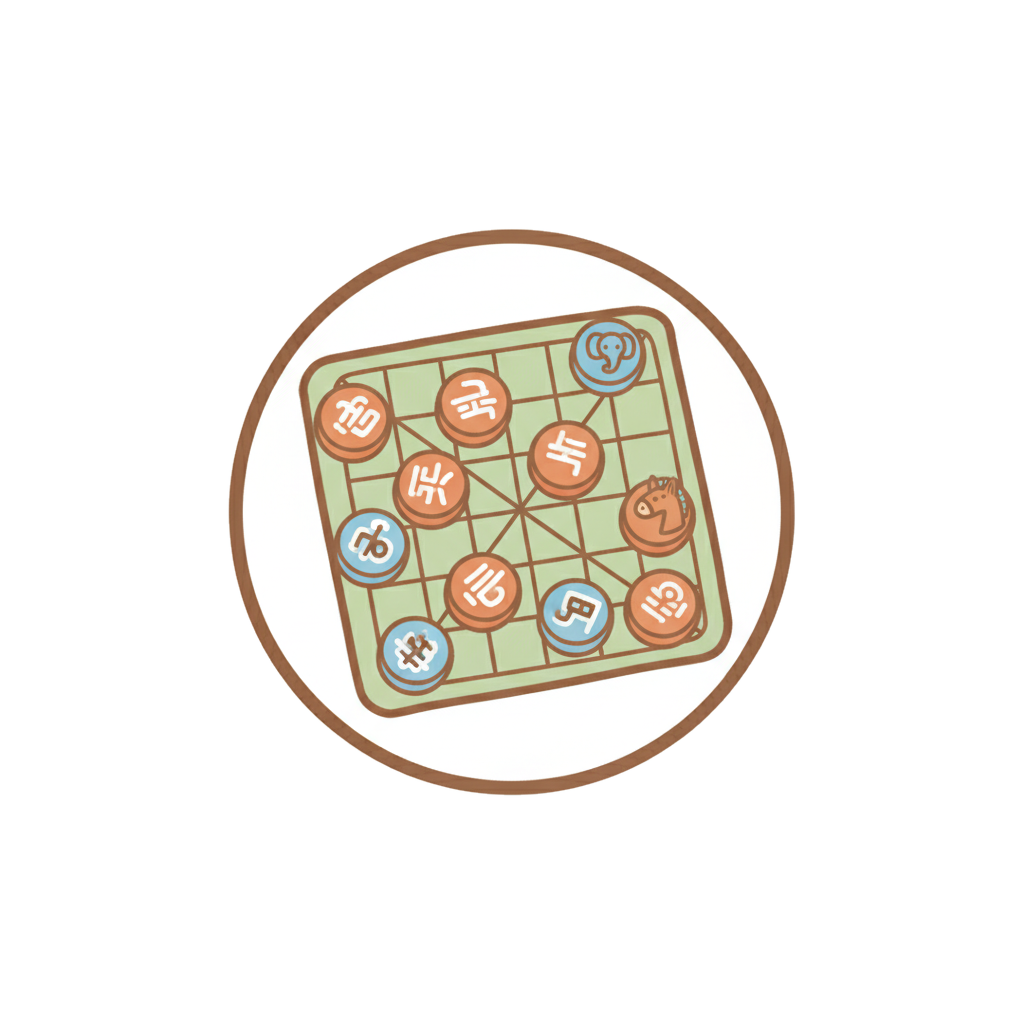 장기