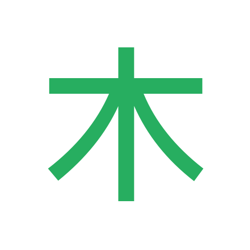 목요일