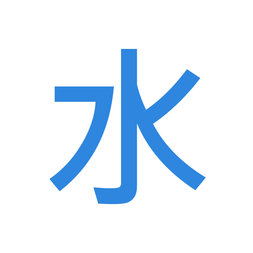 수요일